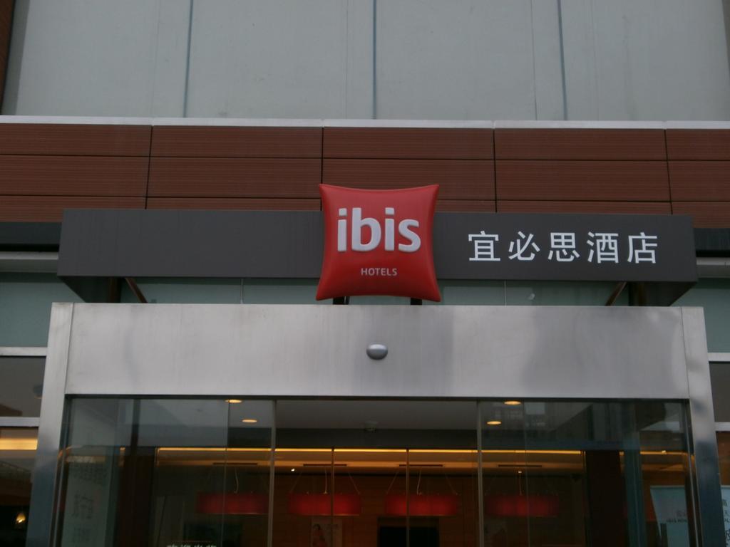 Ibis Ningbo Qianhu Plaza Hotel Exteriér fotografie
