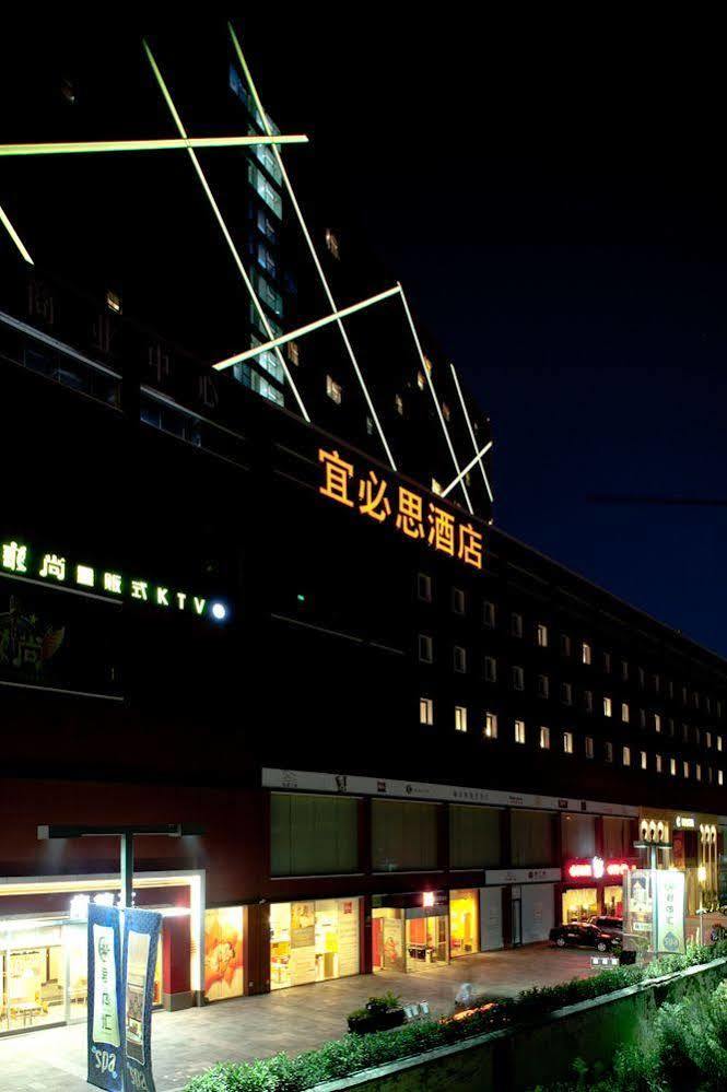 Ibis Ningbo Qianhu Plaza Hotel Exteriér fotografie
